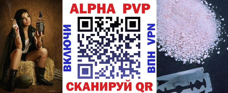 где продают   Гусиноозёрск  Alpha PVP мука 