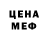 MDMA кристаллы Creepy Smile
