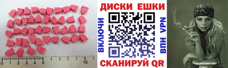 Ecstasy DUBAI Гусиноозёрск