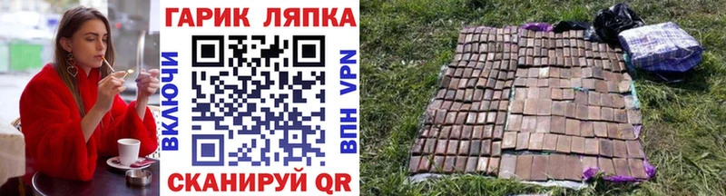 ГАШ VHQ  дарнет шоп  Гусиноозёрск 