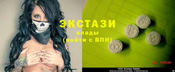 не бодяженный Вязники