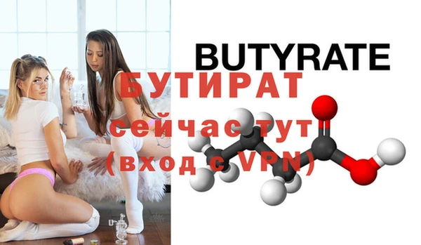 MESCALINE Валдай