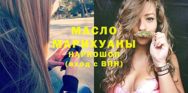 ПСИЛОЦИБИНОВЫЕ ГРИБЫ Вязьма