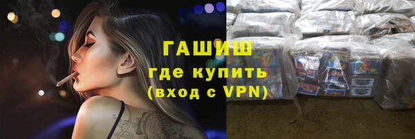 сатива Вяземский