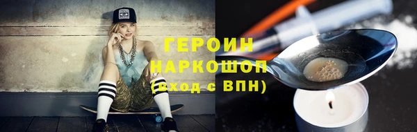сатива Вяземский