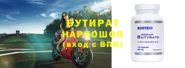не бодяженный Вязники