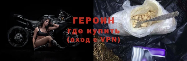 не бодяженный Вязники