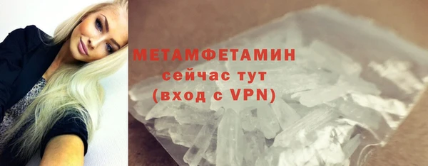 не бодяженный Вязники