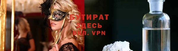 не бодяженный Вязники