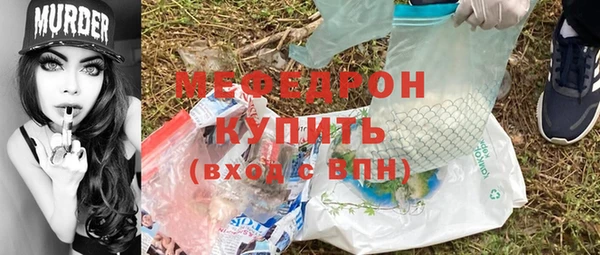 сатива Вяземский