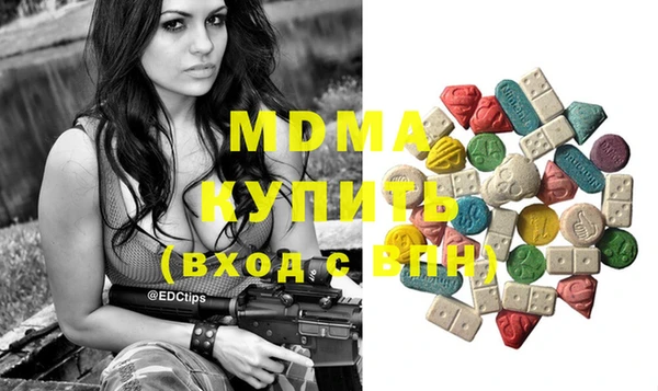 ПСИЛОЦИБИНОВЫЕ ГРИБЫ Вязьма
