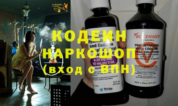 ПСИЛОЦИБИНОВЫЕ ГРИБЫ Вязьма