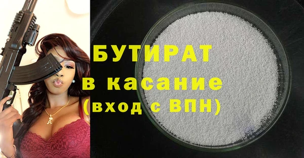 сатива Вяземский