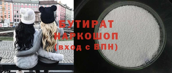 кокс Валуйки