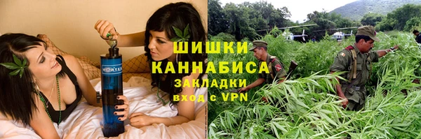 герыч Бутурлиновка