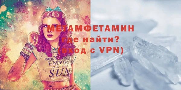 ПСИЛОЦИБИНОВЫЕ ГРИБЫ Вязьма