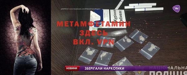 сатива Вяземский