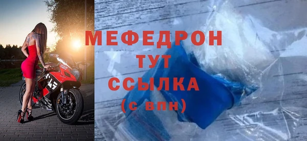 сатива Вяземский