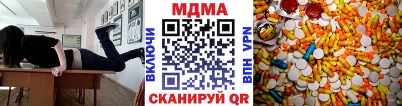 MDMA молли  Гусиноозёрск 