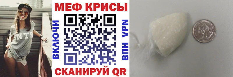 МЯУ-МЯУ 4 MMC мега как зайти Гусиноозёрск