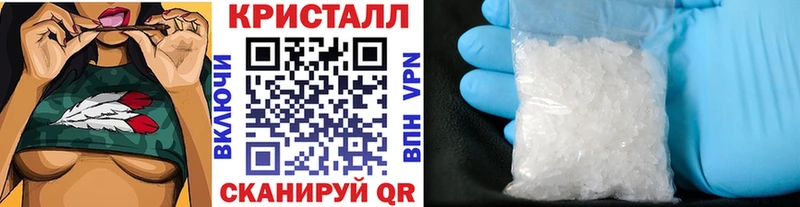 где купить наркотик  Гусиноозёрск  МЕТАМФЕТАМИН Methamphetamine 