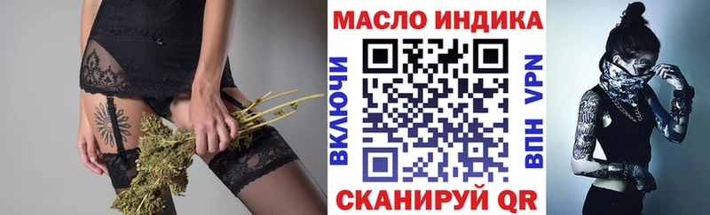 Дистиллят ТГК Wax  Гусиноозёрск 