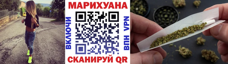 Канабис план  МЕГА рабочий сайт  Гусиноозёрск  что такое  